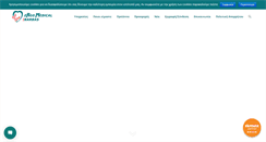 Desktop Screenshot of ergo-medical.gr